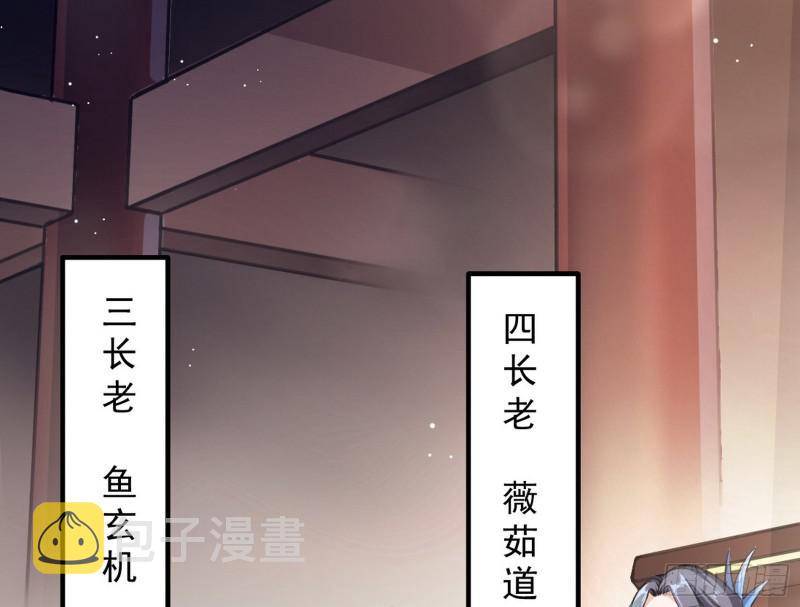 有奸情！10