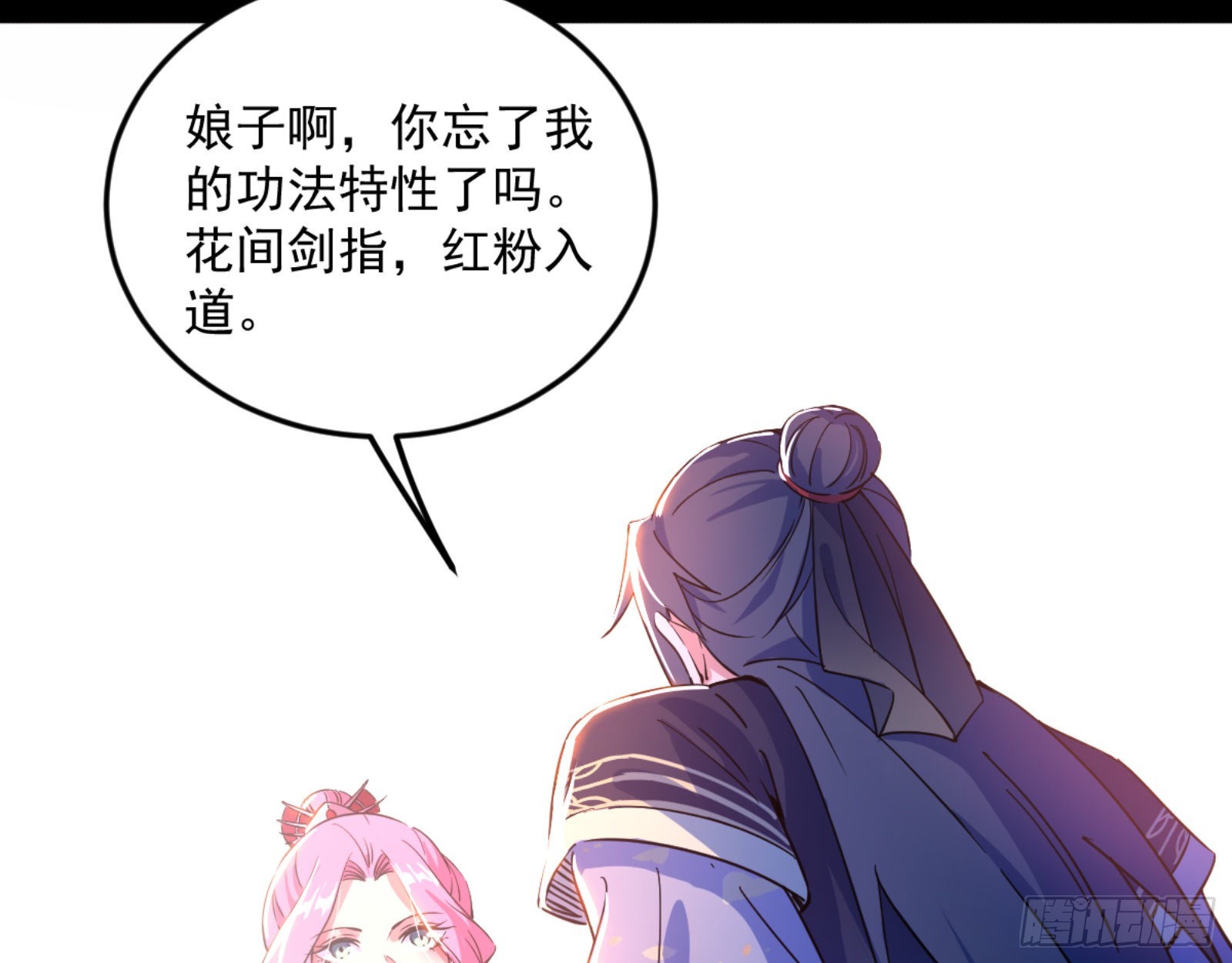 古里古怪的秦心慈53