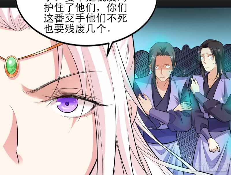 打起来了81