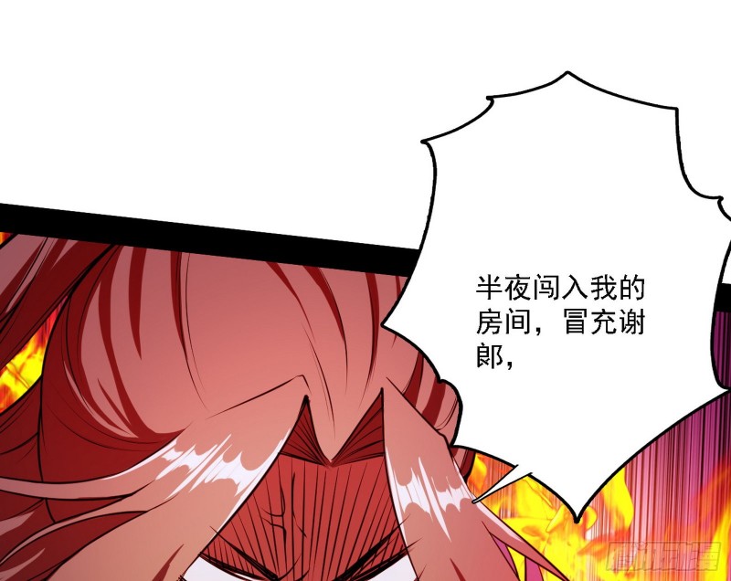 淫贼，看刀！20