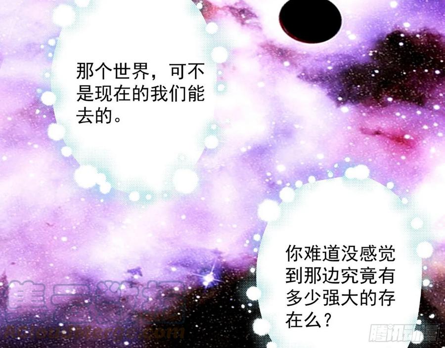 邪神真相，狼狈回归148