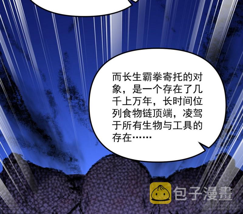 信念80