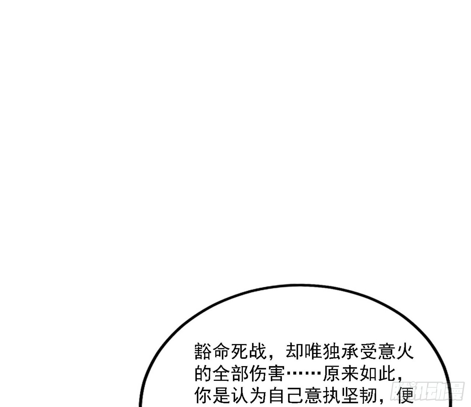 “利令智昏”的作死谢焱133