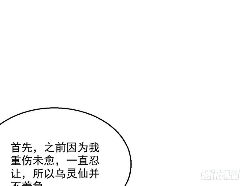 今日章节已更新！75