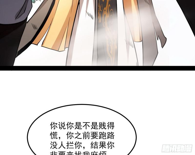你过来啊！132