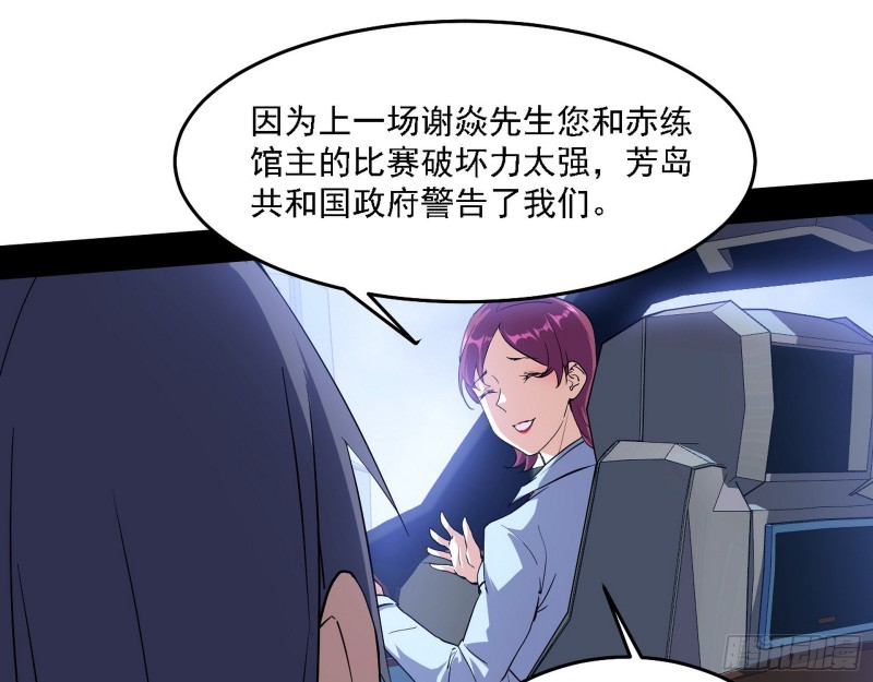 决赛34