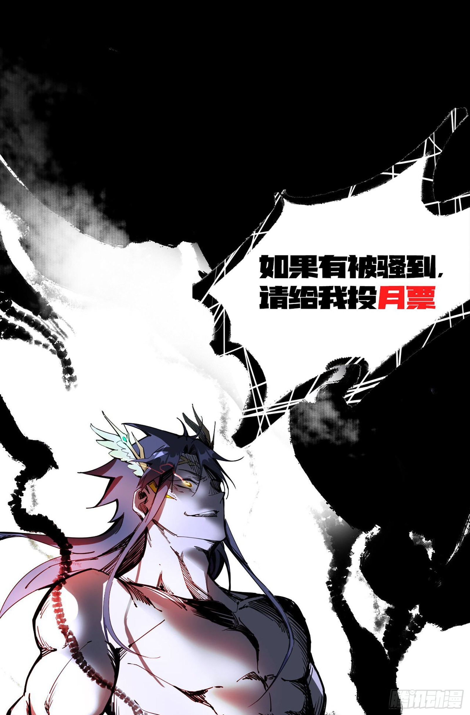 最强的长生霸拳161