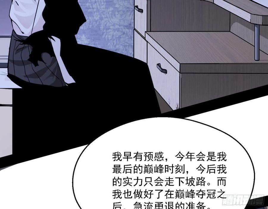 天惊地动113