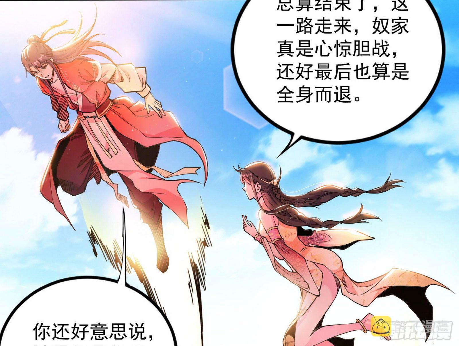 功成身退118