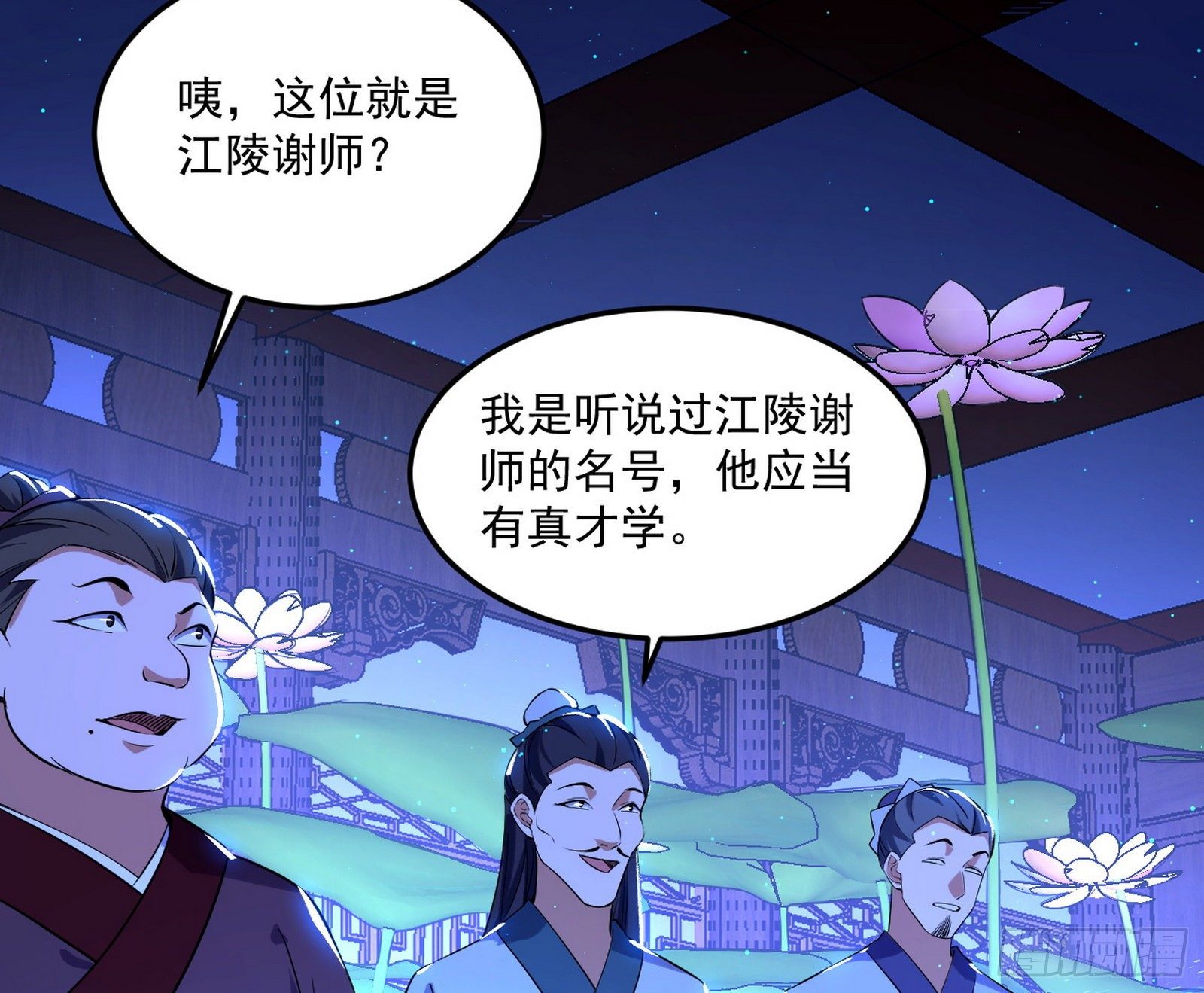 要丢脸了？94
