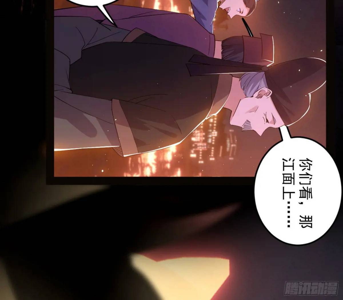 留芳台下笛声幽76