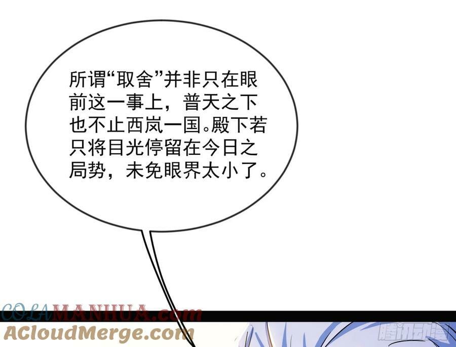 揭破伪装48