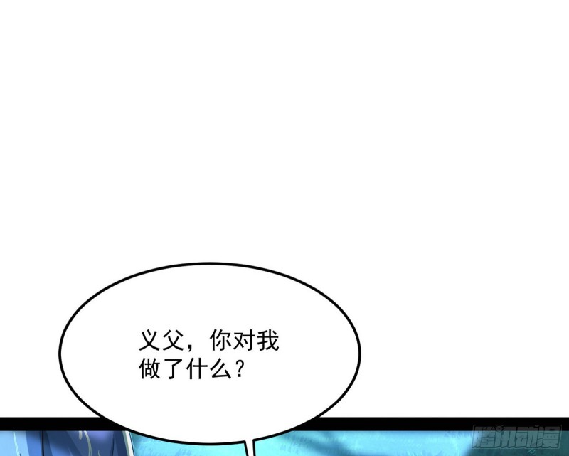 彻底撕脸82