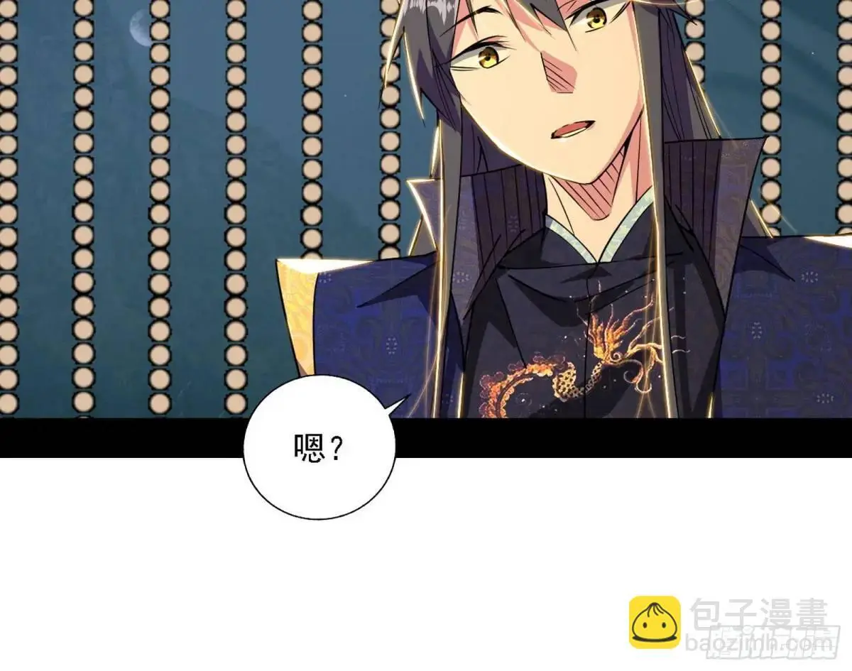 谈笑风生59