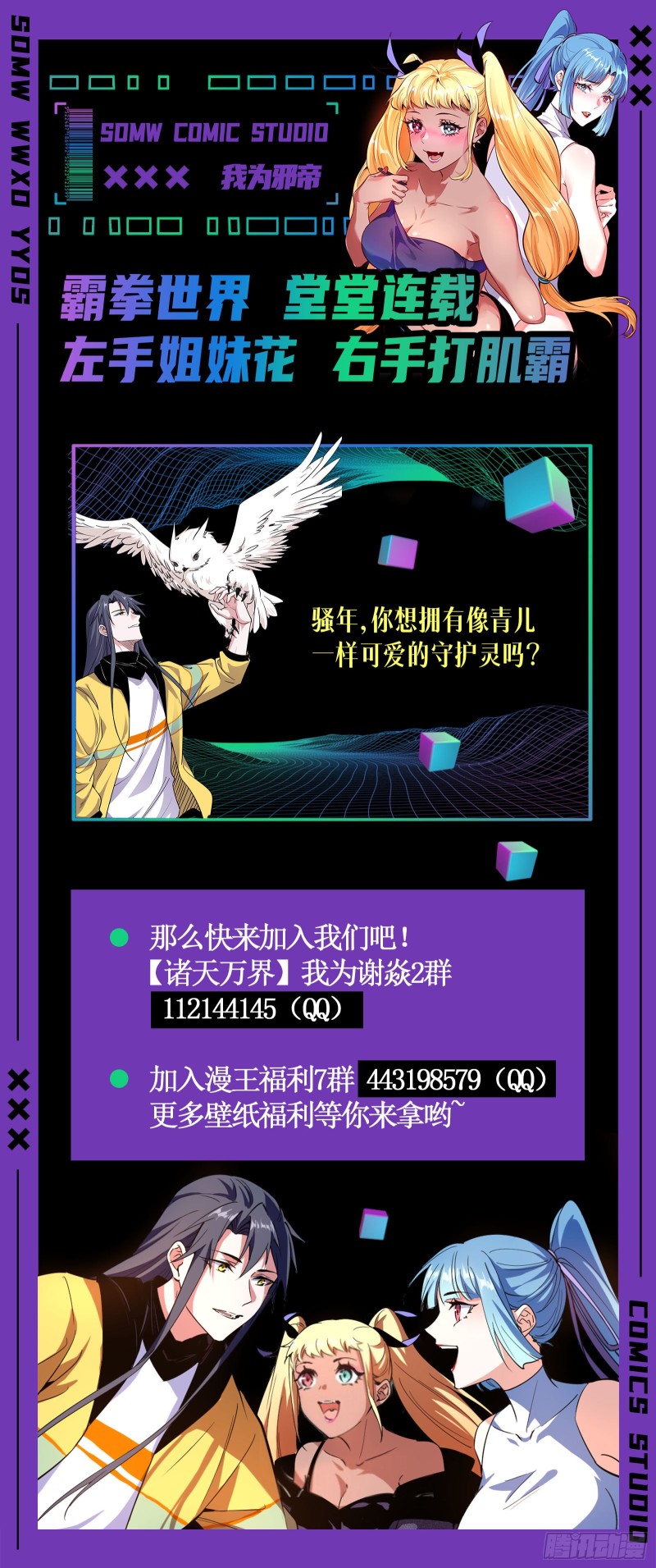 决赛117