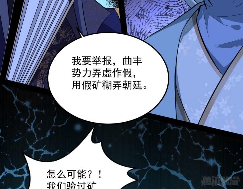 峰回路转75