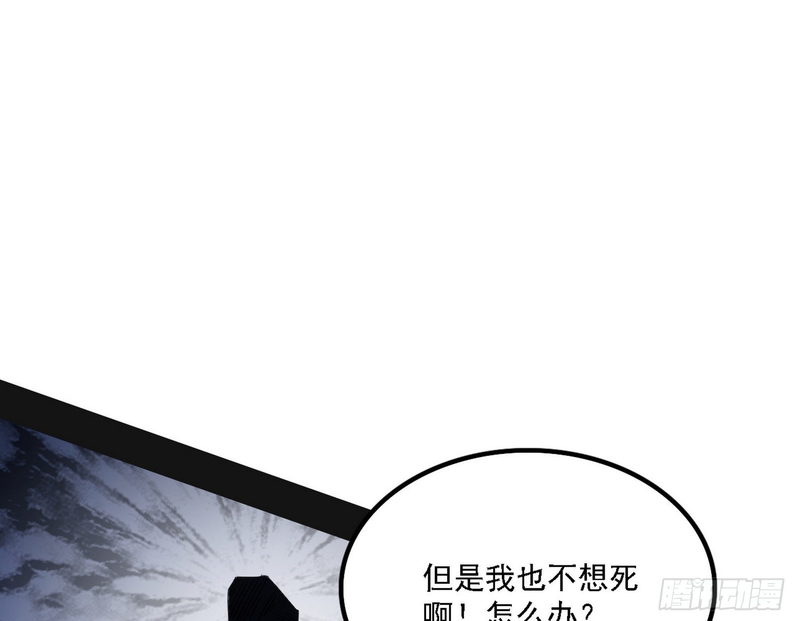 长生天38