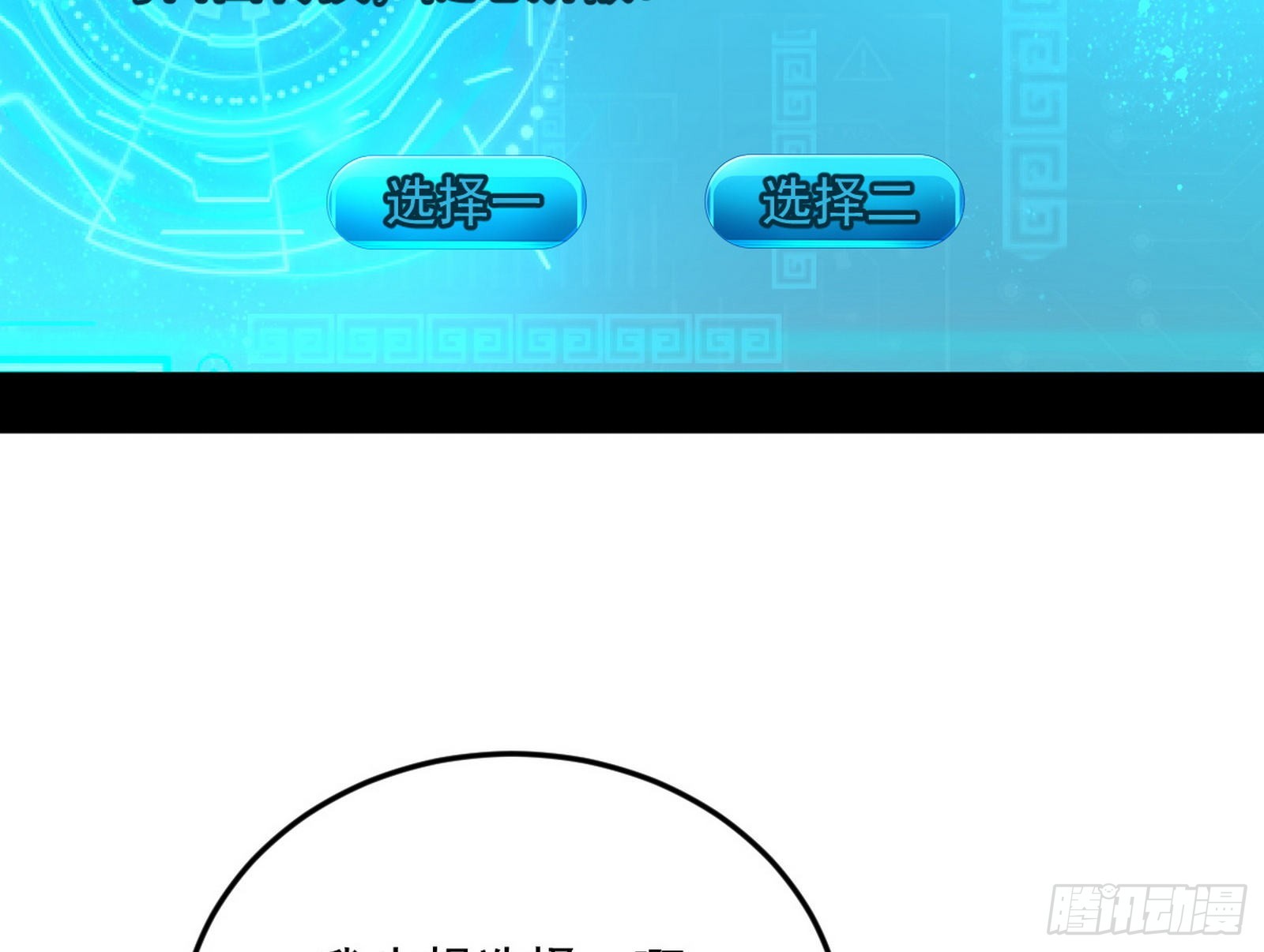 魔罗真功和先天三重110
