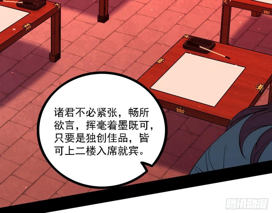 联袂而来22