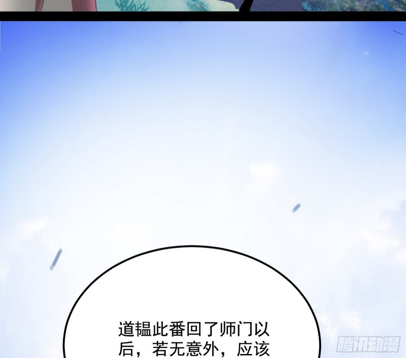 此情可待成追忆，只是当时已惘然79