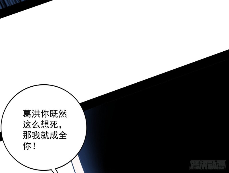 翻脸144