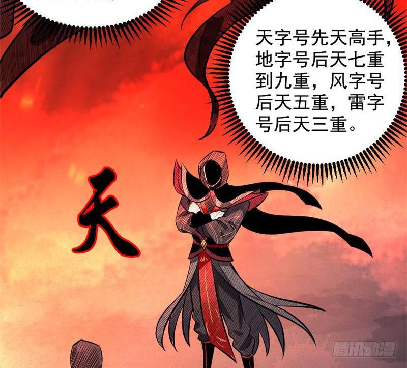 天魔极乐功71