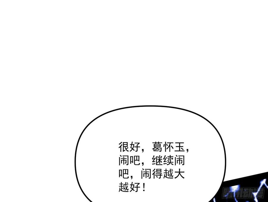 战略转进29