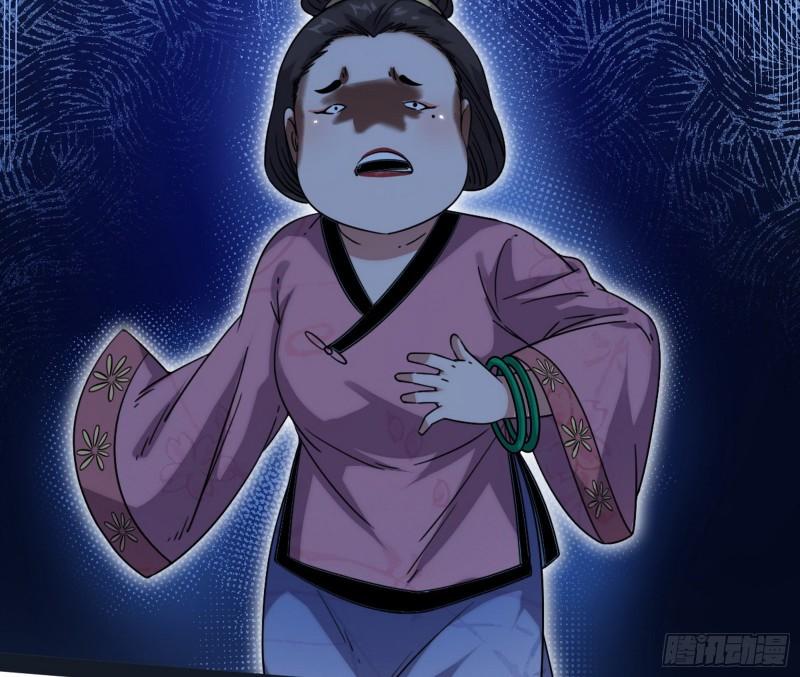 秦妖女情挑鬼娇娘117