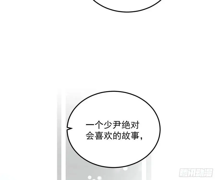 兰因絮果，女萝心经，谢焱的反击47