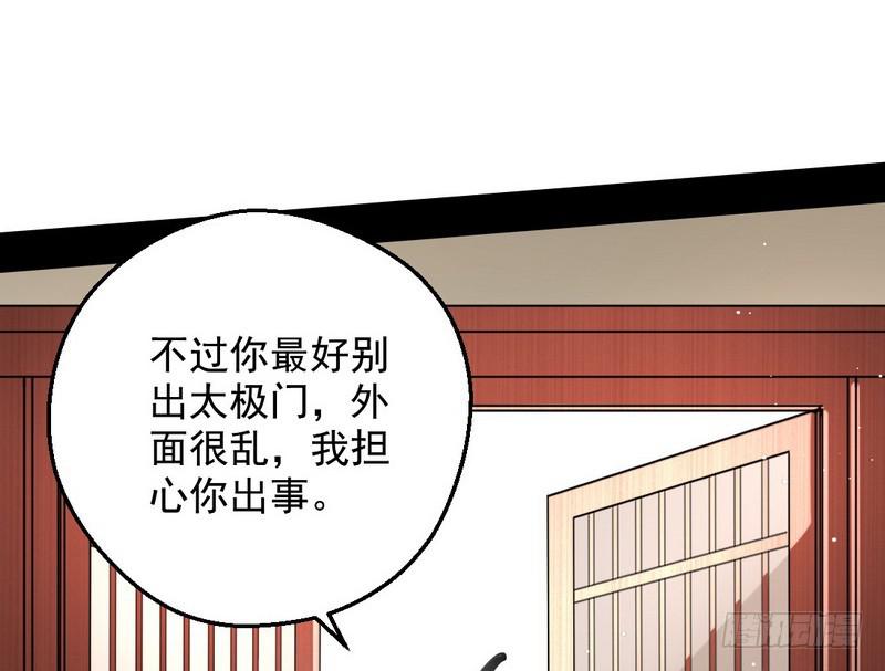 逆袭？你想多了90