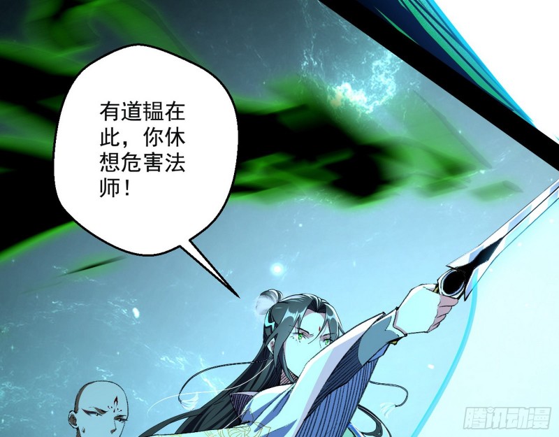好戏开幕4