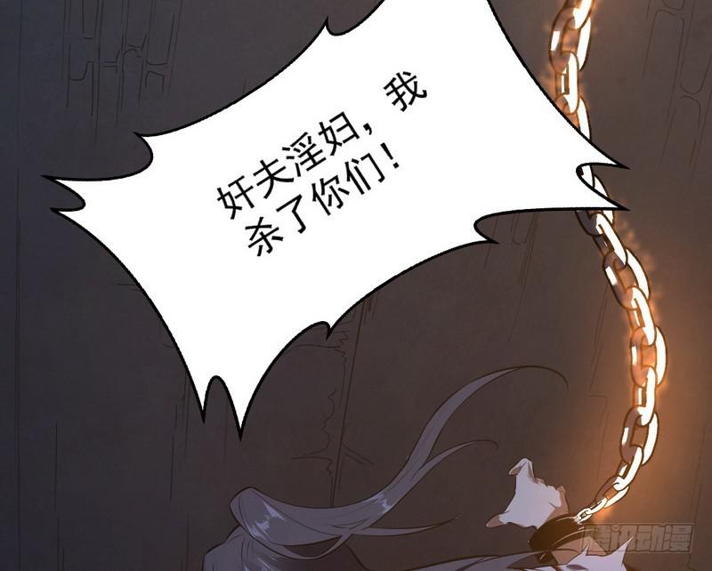 最惨男主154