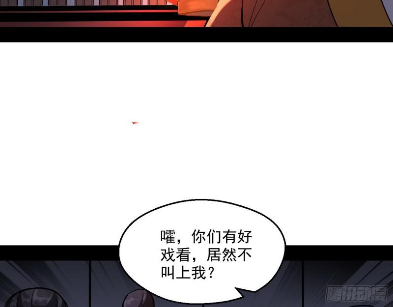 六欲心魔诀54