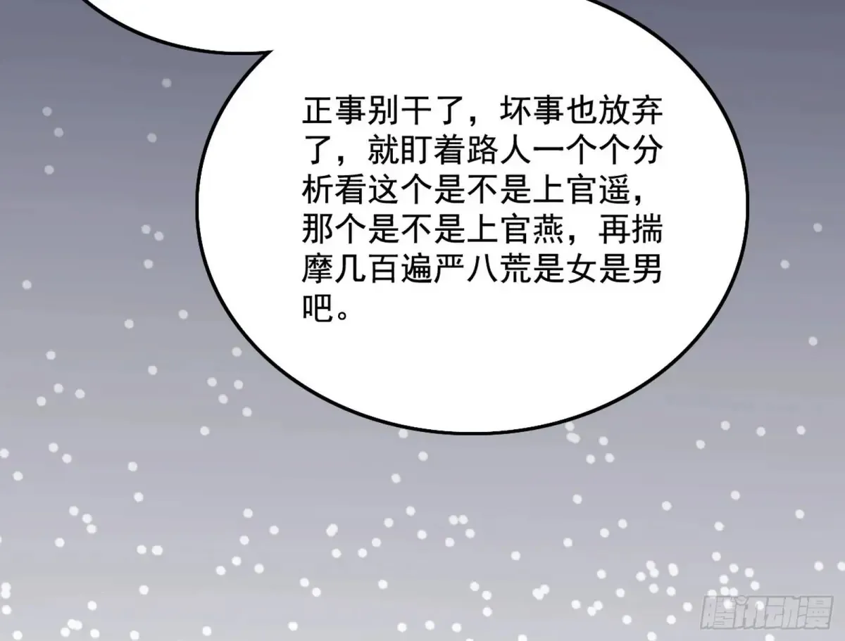 谢焱的爆发30