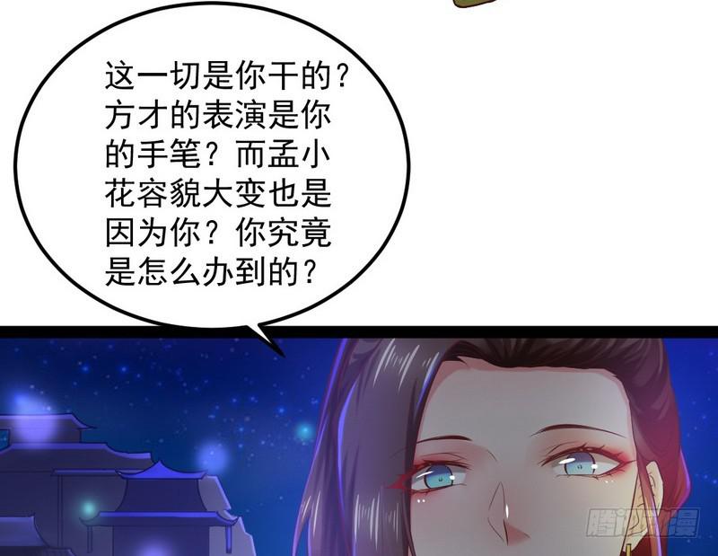 论抖音神曲和整容大法的妙用109