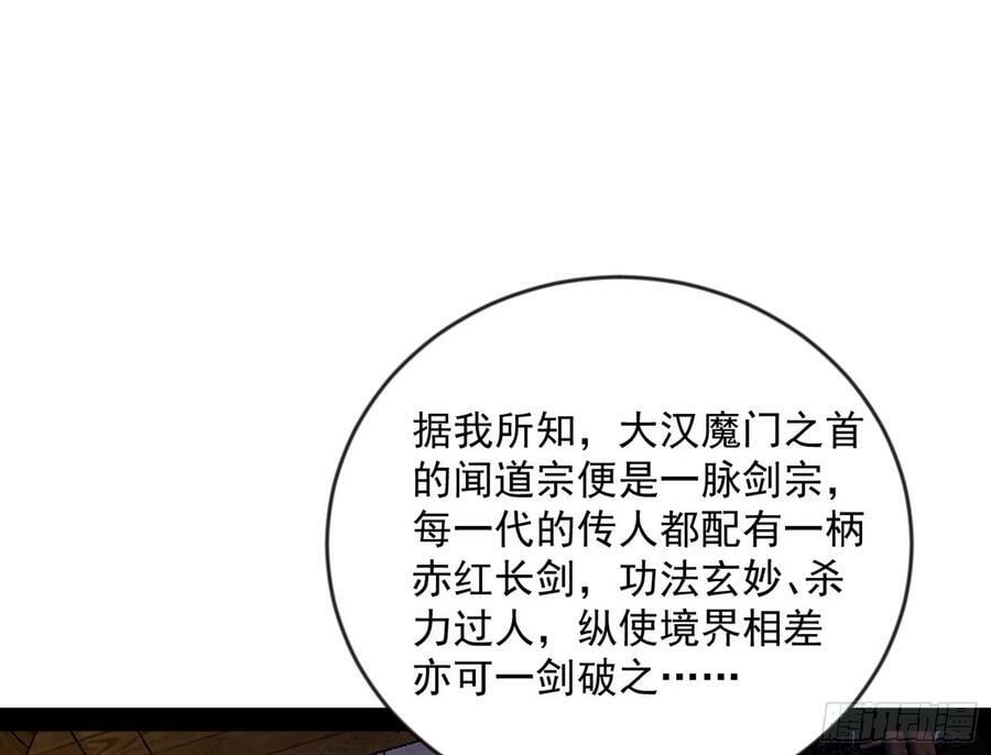 揭破伪装114