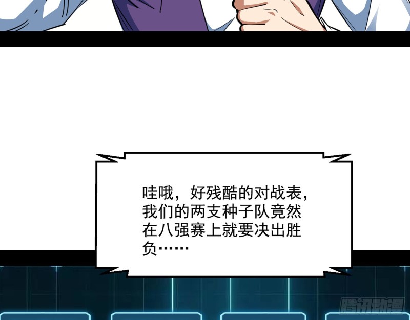 谢焱VS李约瑟6