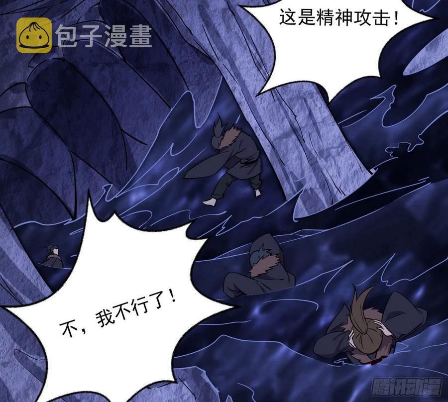 诡玉美人颜如玉99