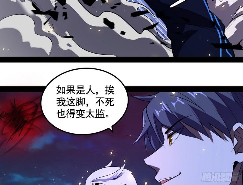 花间剑指·百花凋零36