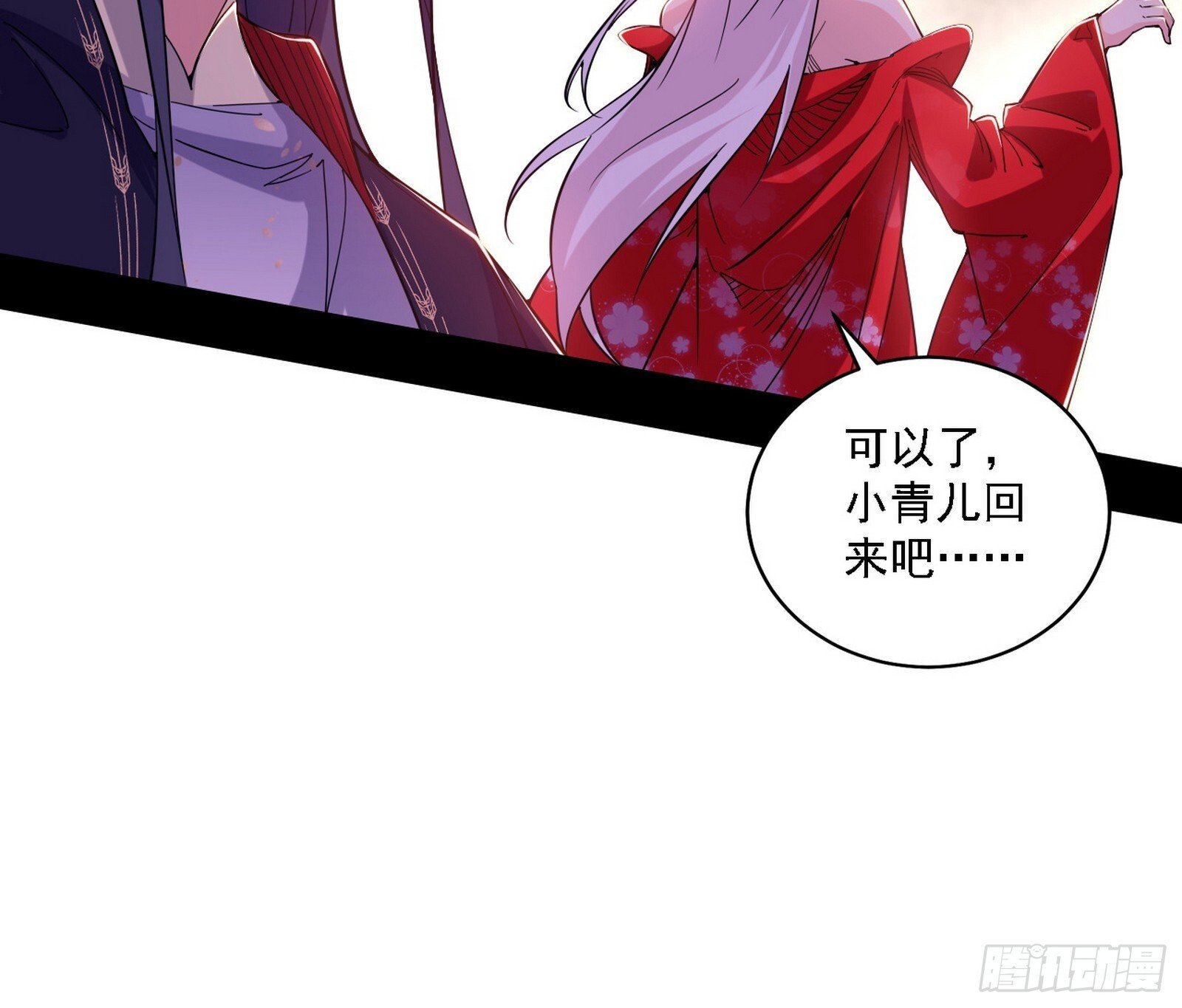 功法兼容，全新形态9