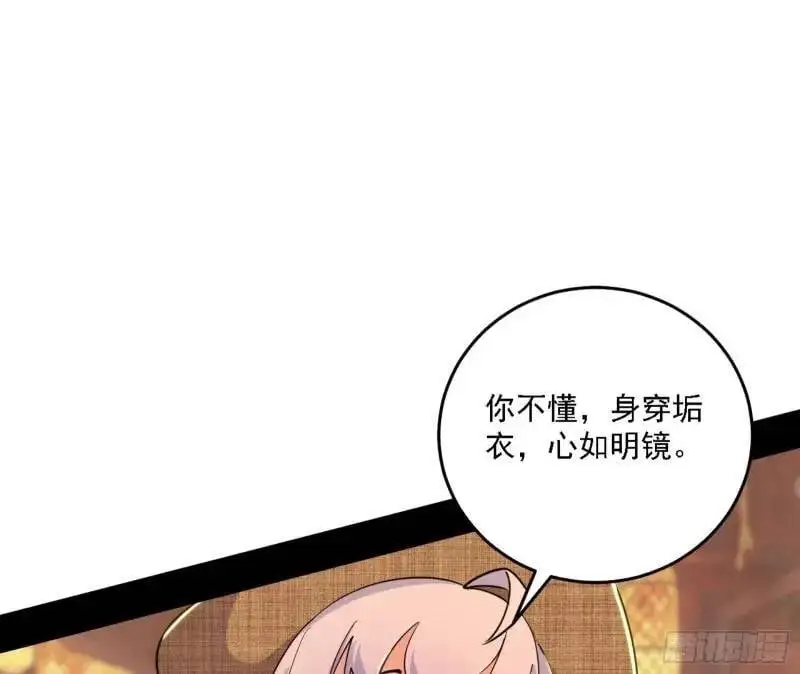 福音使马甲大派送24