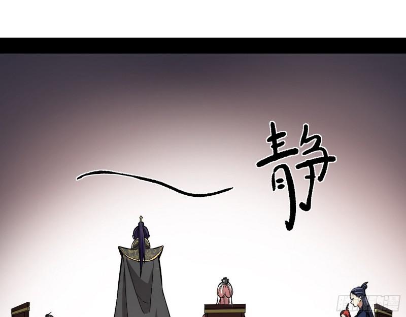 论功行赏87