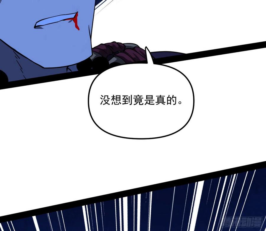诡玉美人颜如玉118