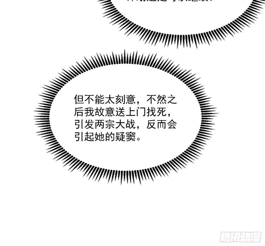 西岚宝库130