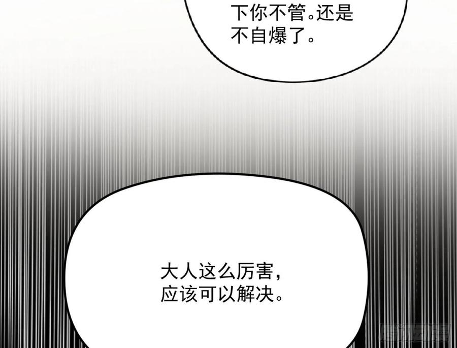 意外44