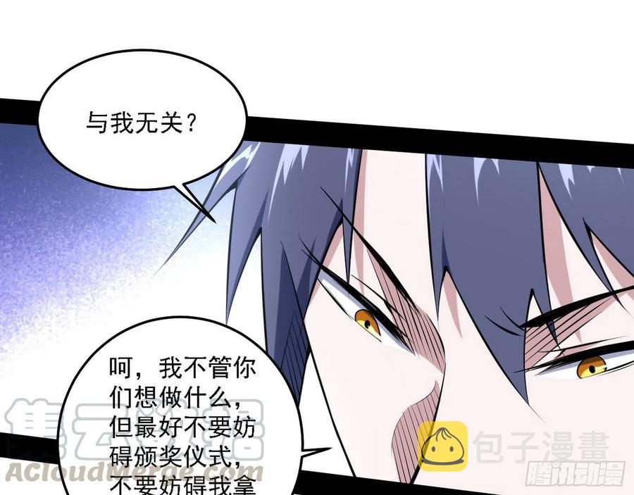 冠军来得太轻松76