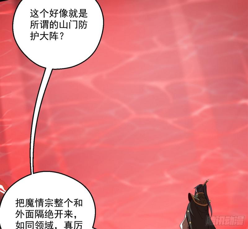 夫妻本是同林鸟，大难临头各自飞47