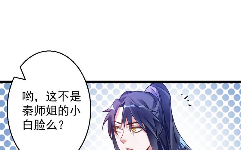 外挂让我当喷子86