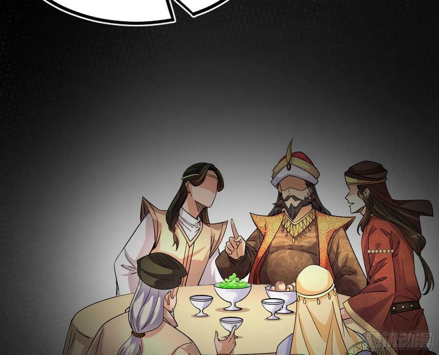 颜如玉退场，玉孺延登场6