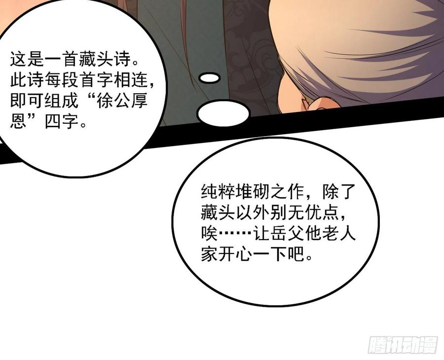 联袂而来49